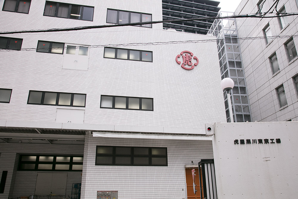 虎屋黒川東京工場を訪問しました