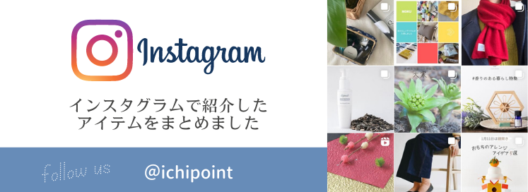 2022年６月】Instagram掲載アイテムをまとめました